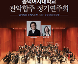 2017 동덕여자대